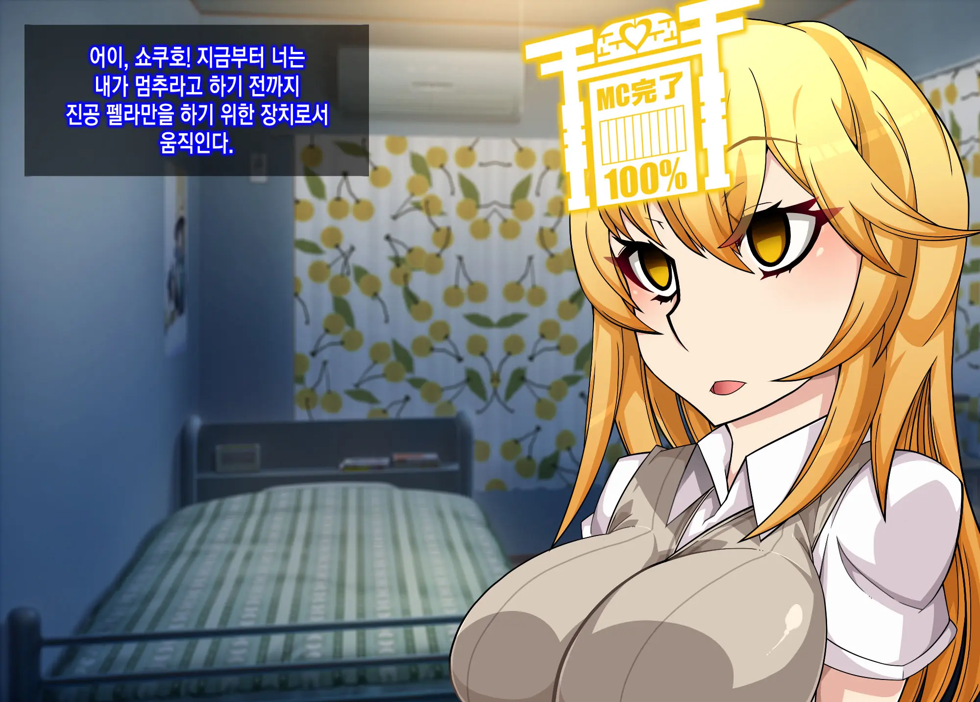 Mousou Gugenka Yobidaseru